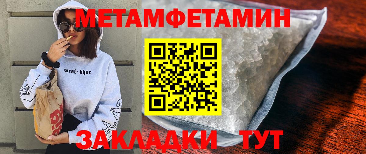 АМФЕТАМИН VHQ Мичуринск