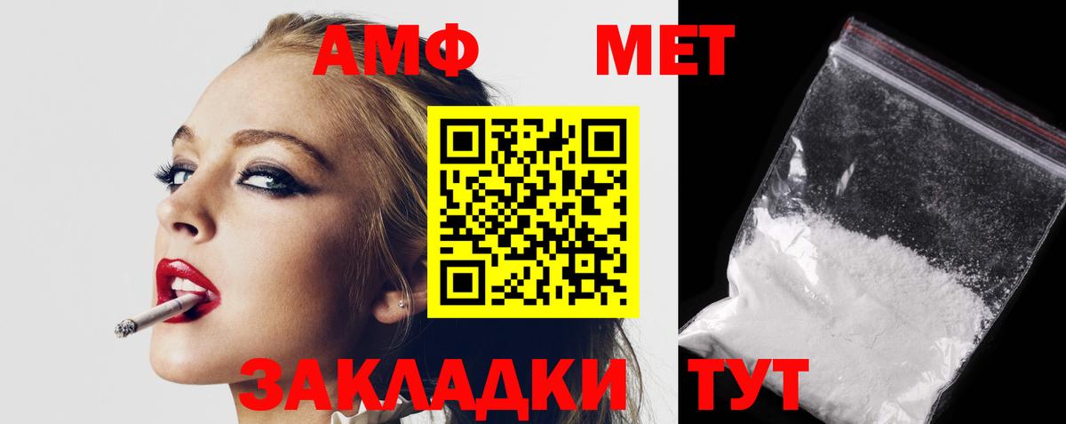 Мичуринск  АМФ Premium  АМФ  Вход с VPN 