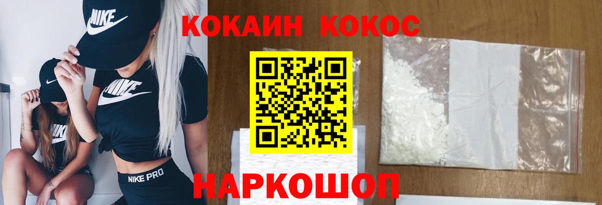 Кокаин Боливия Мичуринск