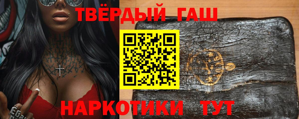 Мефедрон   APVP СК   Вход с VPN  Мичуринск  ГАШИШ  МДМА  Марихуана  КОКАИН 