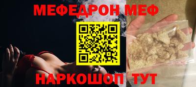 эйфоретик Донецк