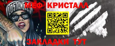 бутик Гусиноозёрск