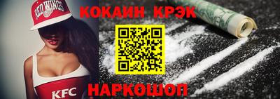 бутик Гусиноозёрск