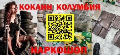 бутик Гусиноозёрск