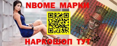 бутик Гусиноозёрск