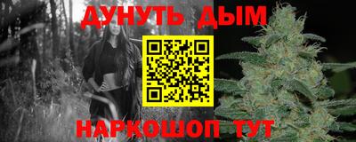 мескалин Гусь-Хрустальный