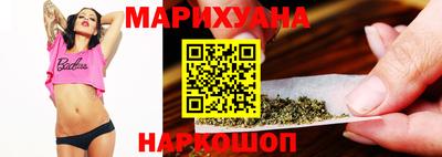 бутик Гусиноозёрск
