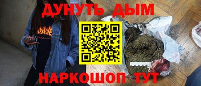 кокс Гусев
