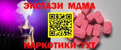 мескалин Гусь-Хрустальный