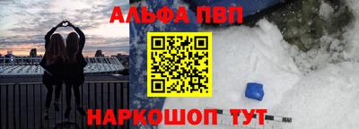 мескалин Гусь-Хрустальный