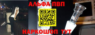 мескалин Гусь-Хрустальный