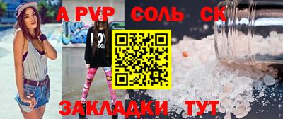 мескалин Гусь-Хрустальный