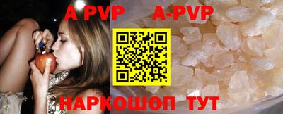 бутик Гусиноозёрск