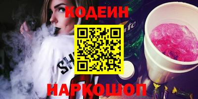 мескалин Гусь-Хрустальный