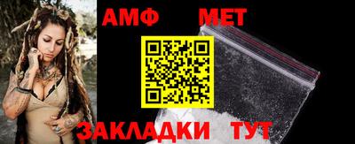 бутик Гусиноозёрск