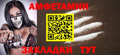 бутик Гусиноозёрск