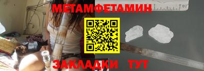 бутик Гусиноозёрск