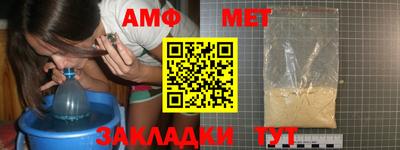бутик Гусиноозёрск