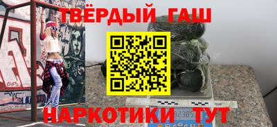 бутик Гусиноозёрск
