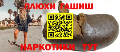 бутик Гусиноозёрск
