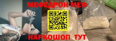 бутик Гусиноозёрск
