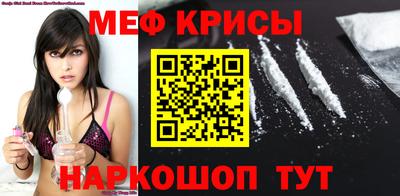 мескалин Гусь-Хрустальный