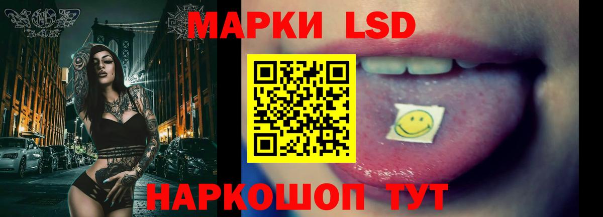 Лсд 25 экстази кислота  LSD-25 экстази ecstasy  Вход с VPN  Мичуринск 