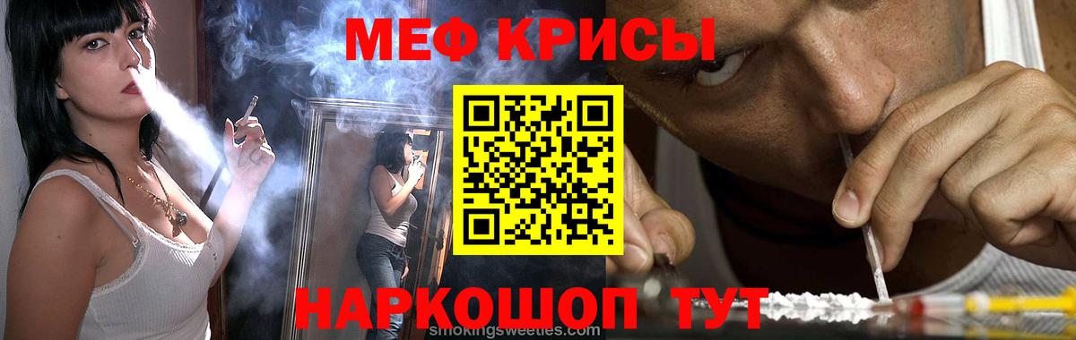 Мефедрон  МЯУ-МЯУ  Вход с VPN  Мичуринск  МЯУ-МЯУ 4 MMC  МЕФ кристаллы 