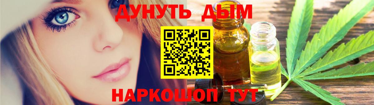 Шишки марихуана тримм Мичуринск