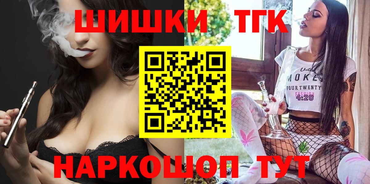 МАРИХУАНА планчик  Вход с VPN  Мичуринск  Конопля OG Kush  МАРИХУАНА AK-47  Каннабис VHQ 
